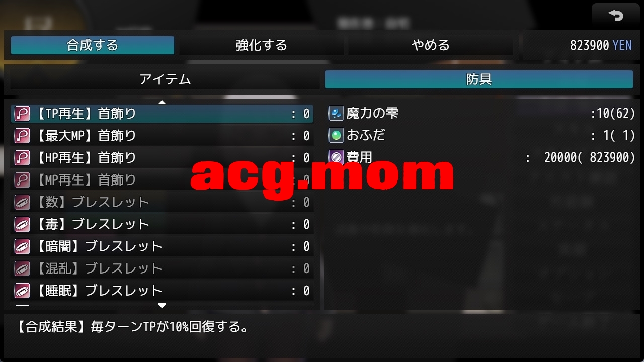 [更新/RPG/官中/战斗H]黑上露娜的复仇 / 黒上ルナの復讐 DL官方中文[1G/百度]-第14张-游戏-次元小屋-ACG交流分享论坛