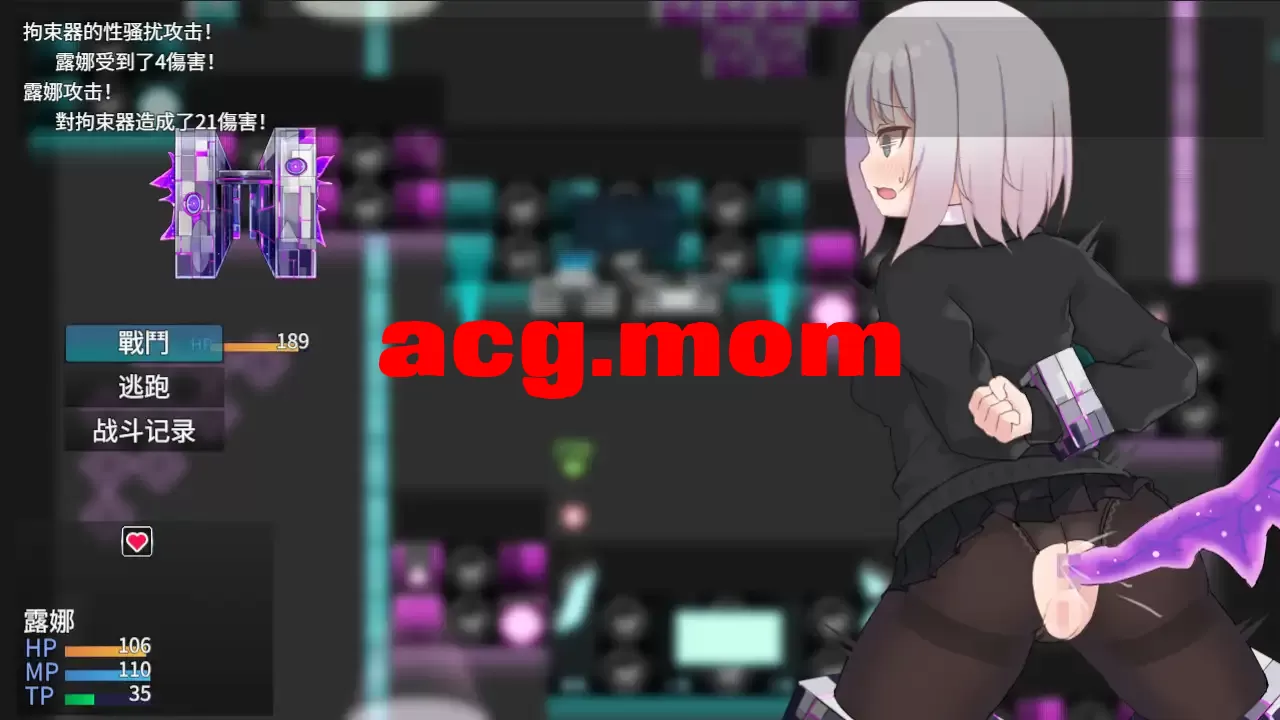 [更新/RPG/官中/战斗H]黑上露娜的复仇 / 黒上ルナの復讐 DL官方中文[1G/百度]-第21张-游戏-次元小屋-ACG交流分享论坛