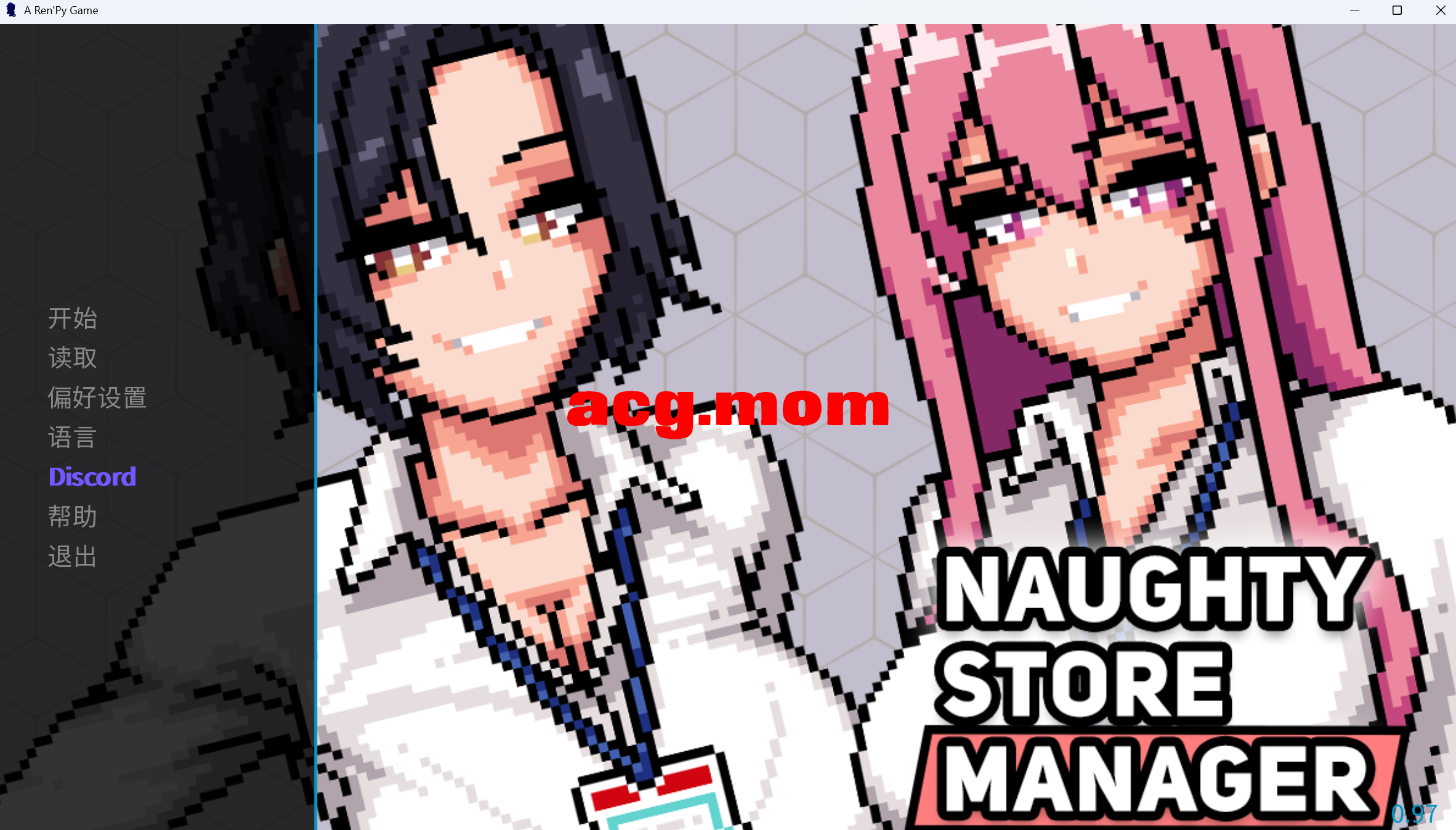 [新作/SLG/官中]顽皮商店经理 / Naughty Store Manager STEAM官方中文[150M/百度]-第1张-游戏-风花雪月-ACG交流分享论坛