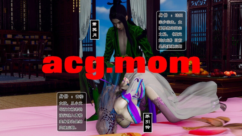 阴阳神女路 第一章 [167P/133MB/FM直连/FM转UC  夸克]-第2张-漫画-次元小屋-ACG交流分享论坛
