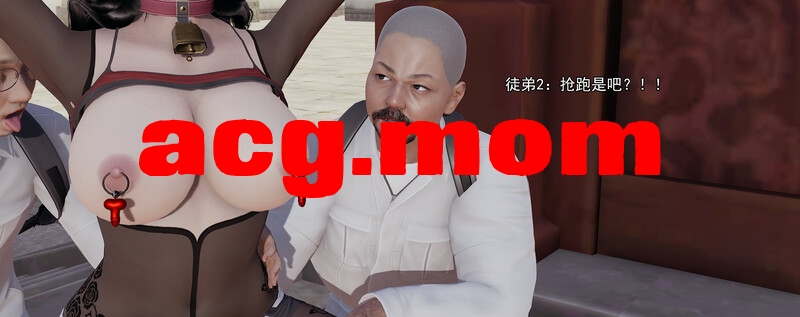淫僧9+10(重口版)[511P/240MB/FM直连/FM转UC  夸克]-第2张-漫画-次元小屋-ACG交流分享论坛