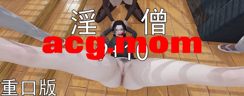 淫僧9+10(重口版)[511P/240MB/FM直连/FM转UC  夸克]-第1张-漫画-次元小屋-ACG交流分享论坛