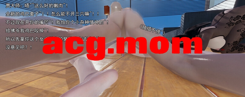 淫僧9+10(重口版)[511P/240MB/FM直连/FM转UC  夸克]-第6张-漫画-次元小屋-ACG交流分享论坛