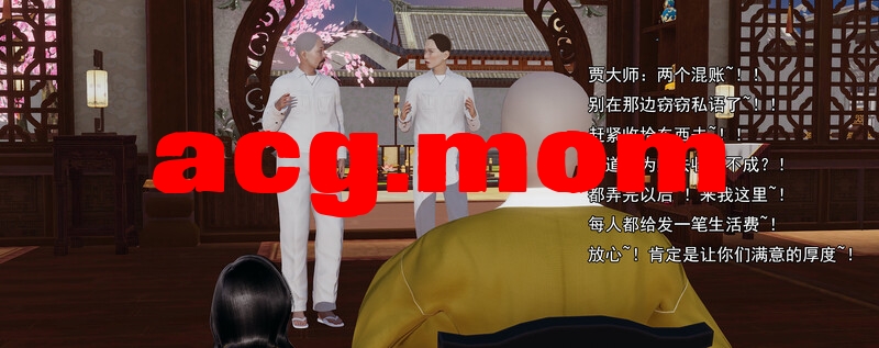 淫僧9+10(重口版)[511P/240MB/FM直连/FM转UC  夸克]-第5张-漫画-次元小屋-ACG交流分享论坛