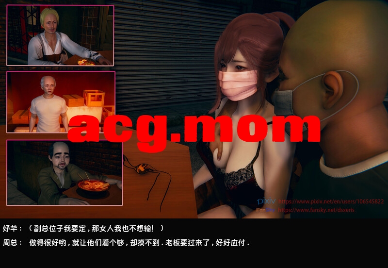 TOP1 女销售经理的堕落-第7.0话[380P/388MB/FM直连/FM转UC  夸克]-第2张-漫画-次元小屋-ACG交流分享论坛