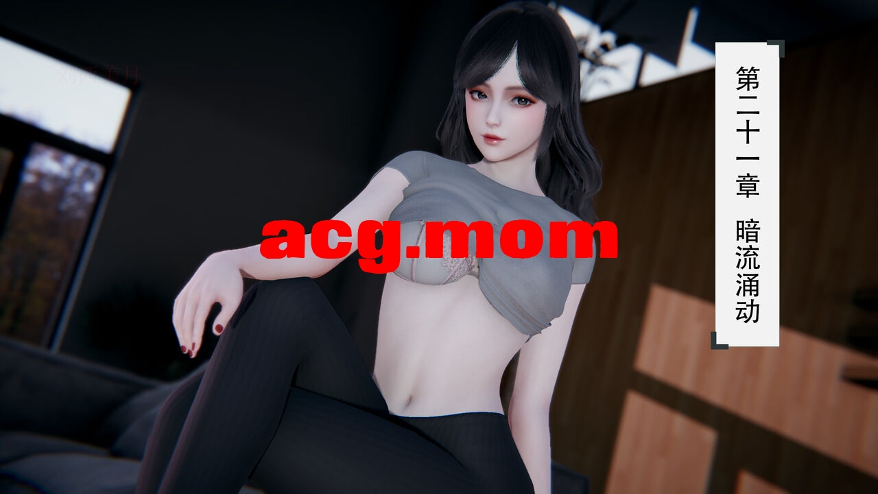 美妙出租屋1-21 [4226P/1.42g/FM直连/FM转UC  夸克]-第1张-漫画-风花雪月-ACG交流分享论坛
