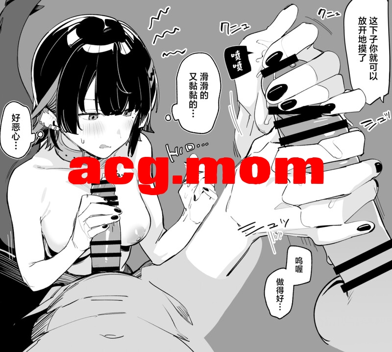 [ぐりいん野はうす (温野りょく)] 33本汉化合集 [1.98G/FM直连/FM转UC  夸克]-第8张-漫画-风花雪月-ACG交流分享论坛
