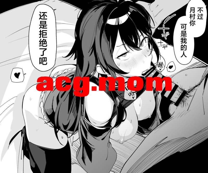 [ぐりいん野はうす (温野りょく)] 33本汉化合集 [1.98G/FM直连/FM转UC  夸克]-第9张-漫画-风花雪月-ACG交流分享论坛