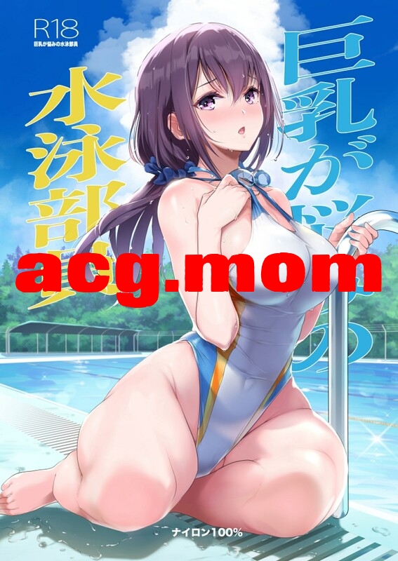 [ナイロン100% (ナイロン)] 20本汉化合集 [1.15G/FM直连/FM转UC  夸克]-第4张-漫画-次元小屋-ACG交流分享论坛