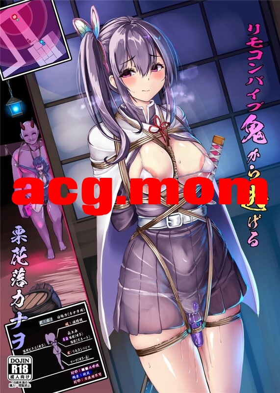[もなかうどん (モニカノ)] 38本汉化合集 [2.66G/FM直连/FM转UC  夸克]-第6张-漫画-次元小屋-ACG交流分享论坛
