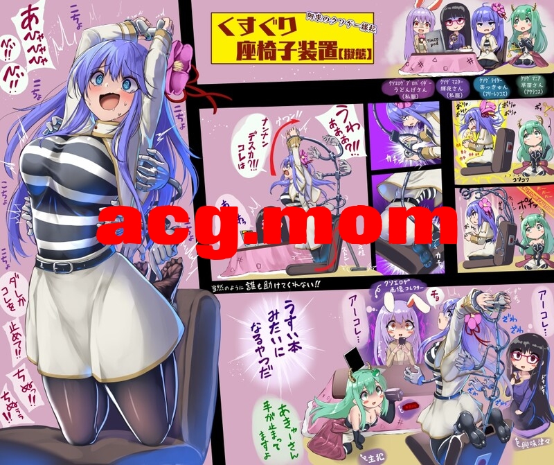 [もなかうどん (モニカノ)] 38本汉化合集 [2.66G/FM直连/FM转UC  夸克]-第10张-漫画-次元小屋-ACG交流分享论坛