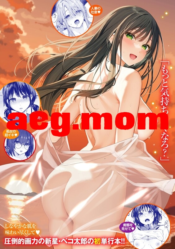 [ほおぶくろっ! (ベコ太郎)] 31本汉化合集 [1.63G/FM直连/FM转UC  夸克]-第6张-漫画-风花雪月-ACG交流分享论坛