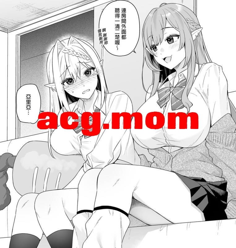 [ほおぶくろっ! (ベコ太郎)] 31本汉化合集 [1.63G/FM直连/FM转UC  夸克]-第9张-漫画-风花雪月-ACG交流分享论坛