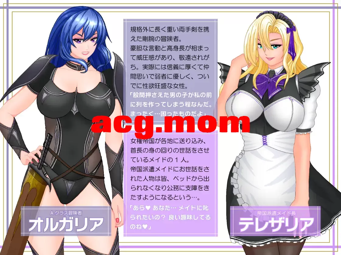 [新作/RPG/deepseek汉化]女権帝国が倒せない！‐誘惑だらけでマゾマゾしちゃうvイキ倒れ必至の女尊国家潜入ミッション‐[1G/百度]-第17张-游戏-风花雪月-ACG交流分享论坛