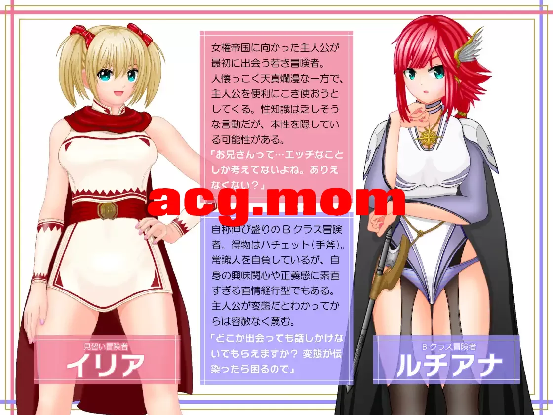 [新作/RPG/deepseek汉化]女権帝国が倒せない！‐誘惑だらけでマゾマゾしちゃうvイキ倒れ必至の女尊国家潜入ミッション‐[1G/百度]-第16张-游戏-风花雪月-ACG交流分享论坛