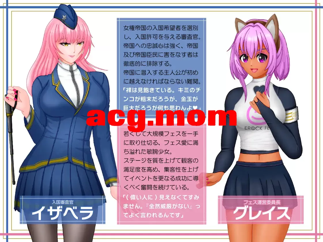 [新作/RPG/deepseek汉化]女権帝国が倒せない！‐誘惑だらけでマゾマゾしちゃうvイキ倒れ必至の女尊国家潜入ミッション‐[1G/百度]-第19张-游戏-风花雪月-ACG交流分享论坛