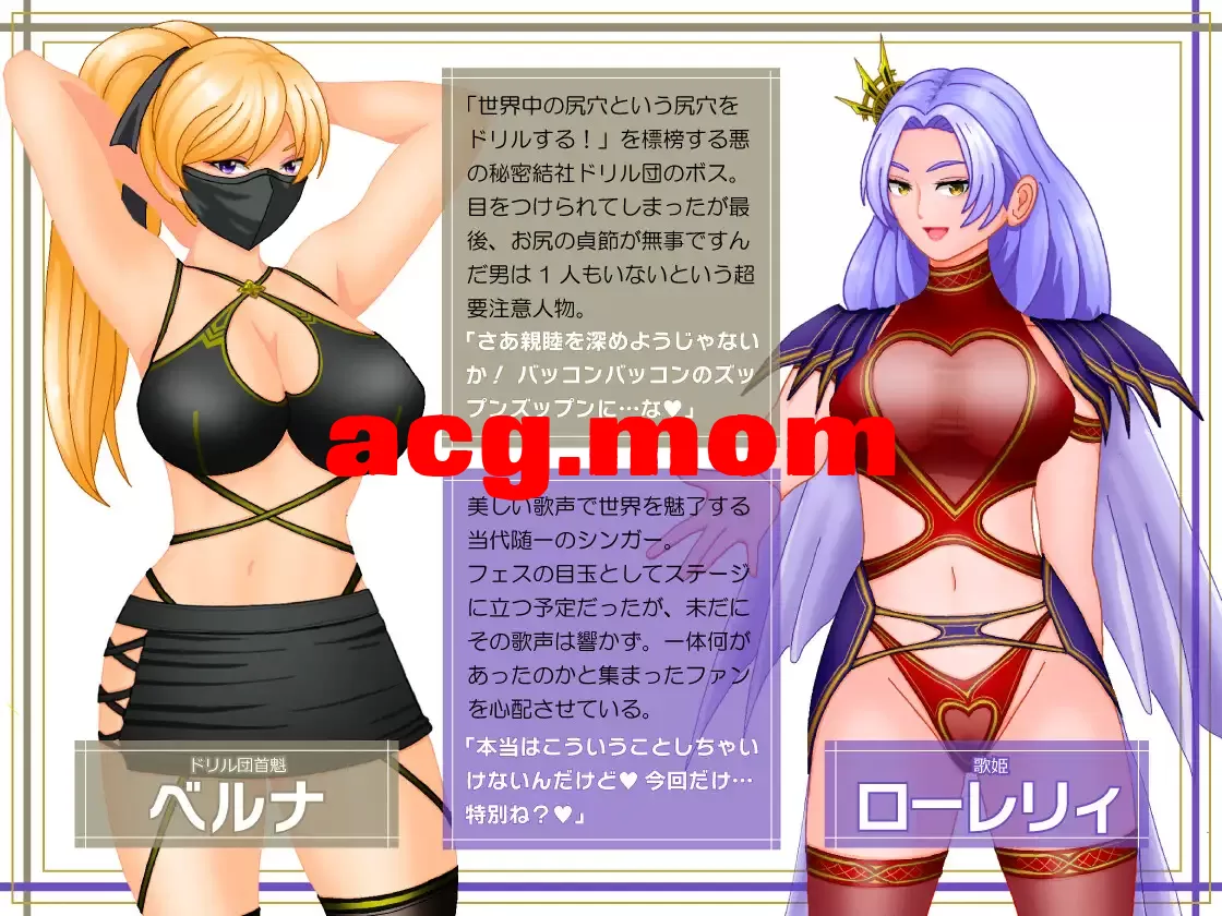 [新作/RPG/deepseek汉化]女権帝国が倒せない！‐誘惑だらけでマゾマゾしちゃうvイキ倒れ必至の女尊国家潜入ミッション‐[1G/百度]-第18张-游戏-风花雪月-ACG交流分享论坛