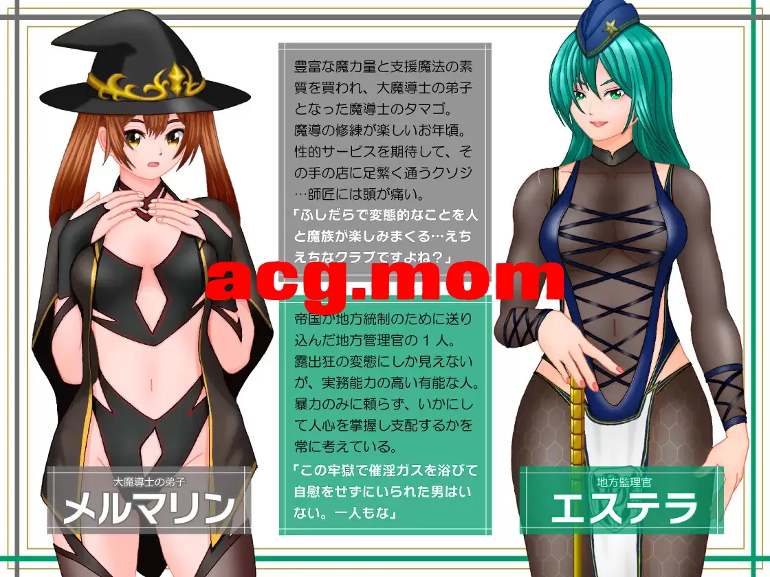 [新作/RPG/deepseek汉化]女権帝国が倒せない！‐誘惑だらけでマゾマゾしちゃうvイキ倒れ必至の女尊国家潜入ミッション‐[1G/百度]-第21张-游戏-风花雪月-ACG交流分享论坛