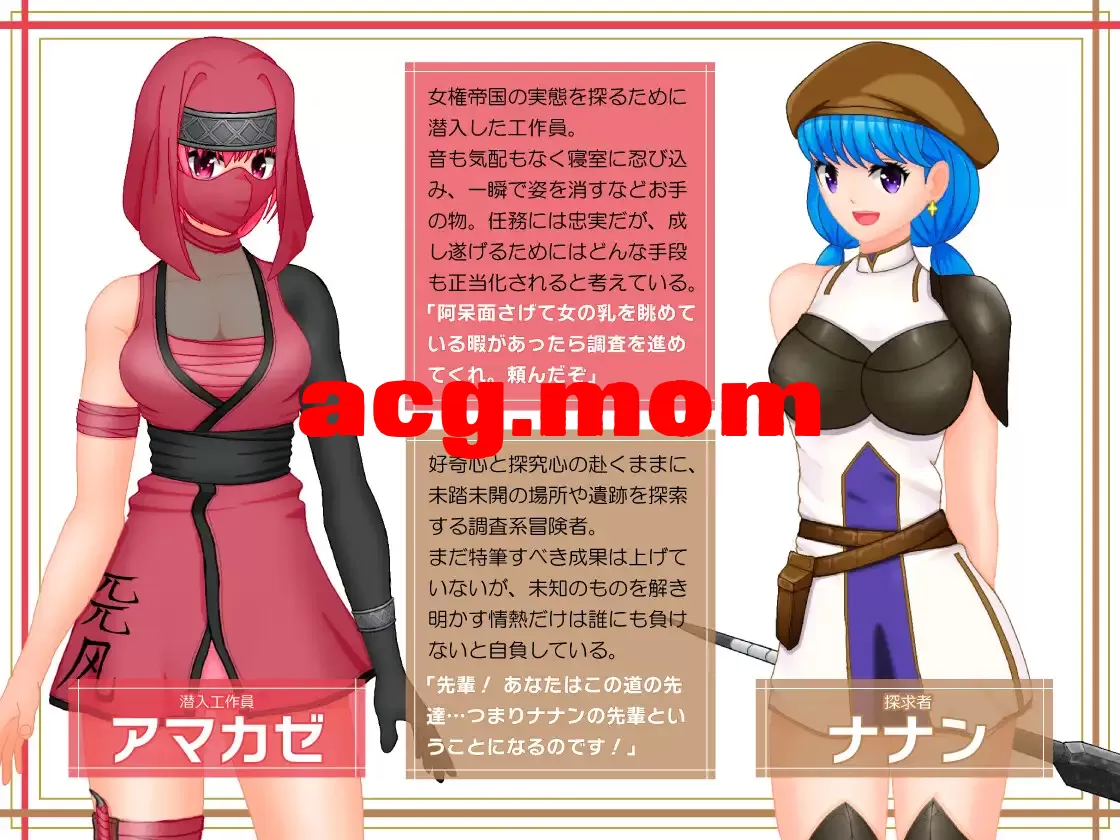 [新作/RPG/deepseek汉化]女権帝国が倒せない！‐誘惑だらけでマゾマゾしちゃうvイキ倒れ必至の女尊国家潜入ミッション‐[1G/百度]-第20张-游戏-风花雪月-ACG交流分享论坛