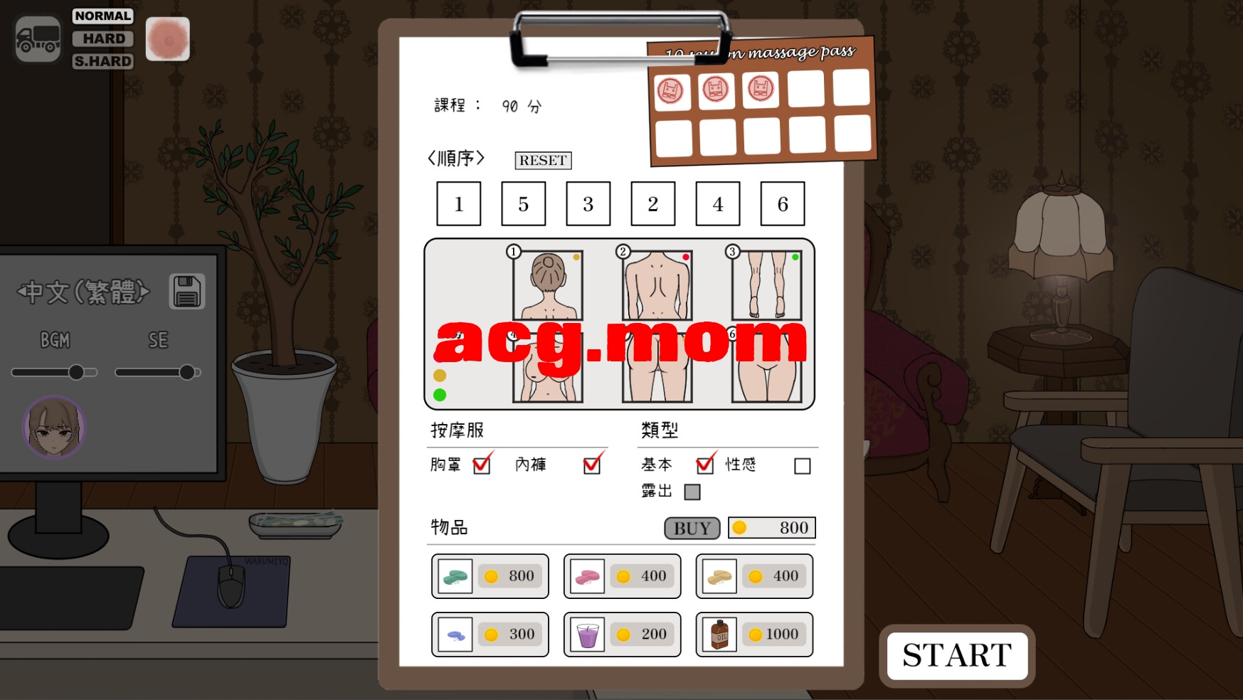 [新/SLG/官中]昔日女校霸来我的按摩店了 STEAM官方中文[355M/百度]-第3张-游戏-次元小屋-ACG交流分享论坛