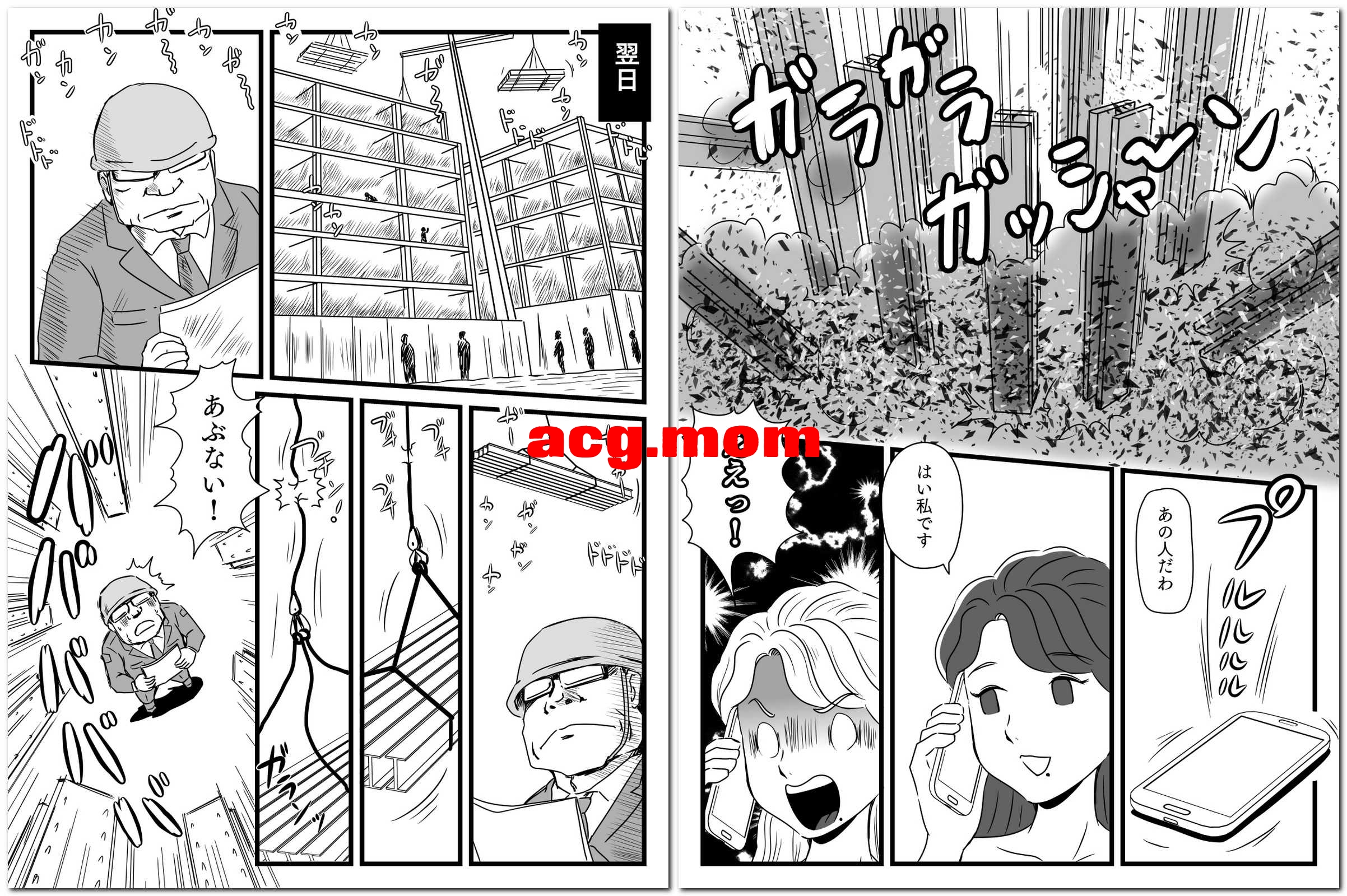 [桃尻ハッスル堂] 25本合集 [1049P/441M/FM直连/FM转UC  夸克]-第6张-漫画-次元小屋-ACG交流分享论坛