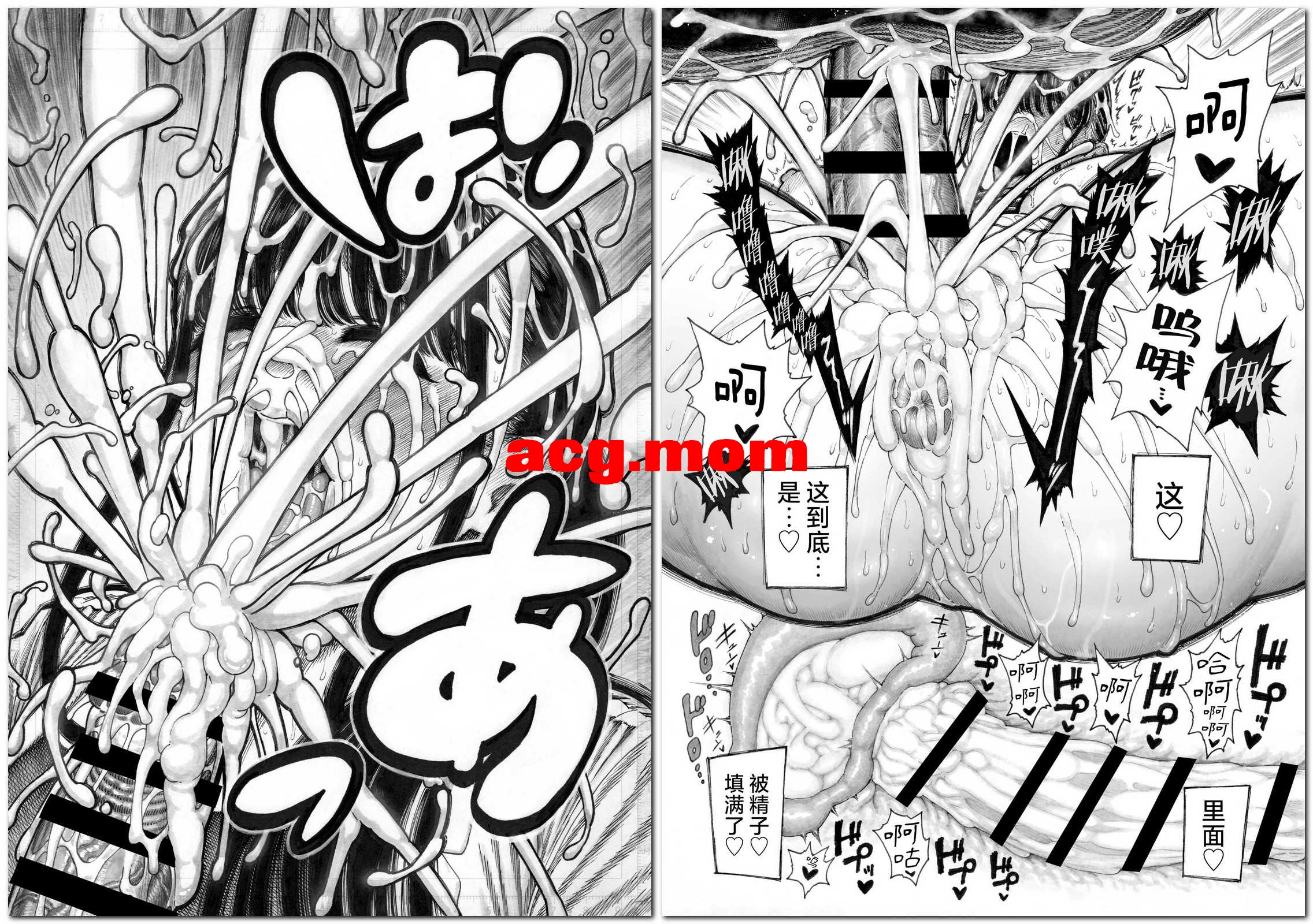 [昼寝] 少女恶堕9本合集 [652P/516M/FM直连/FM转UC  夸克]-第4张-漫画-次元小屋-ACG交流分享论坛