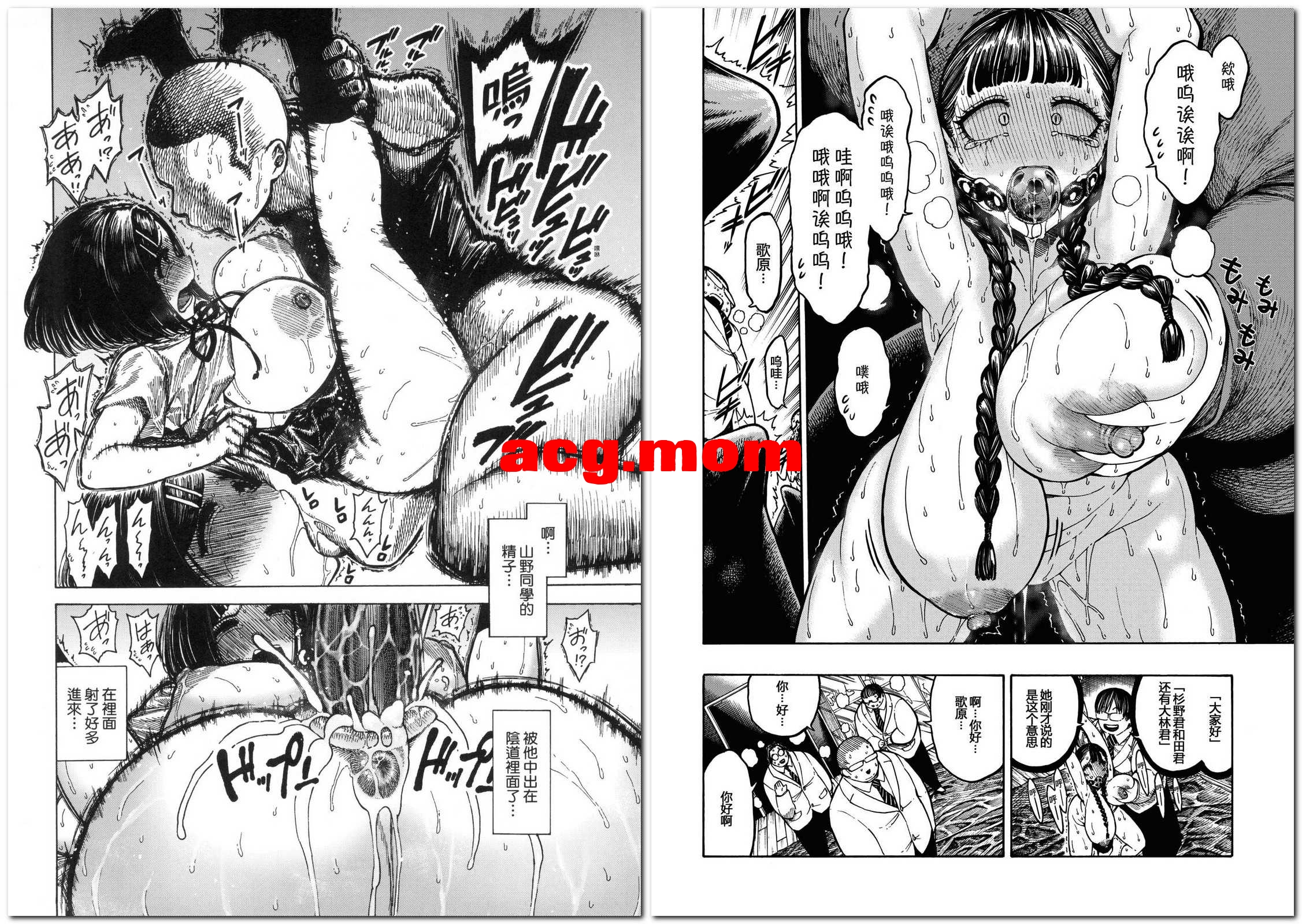 [昼寝] 少女恶堕9本合集 [652P/516M/FM直连/FM转UC  夸克]-第7张-漫画-次元小屋-ACG交流分享论坛