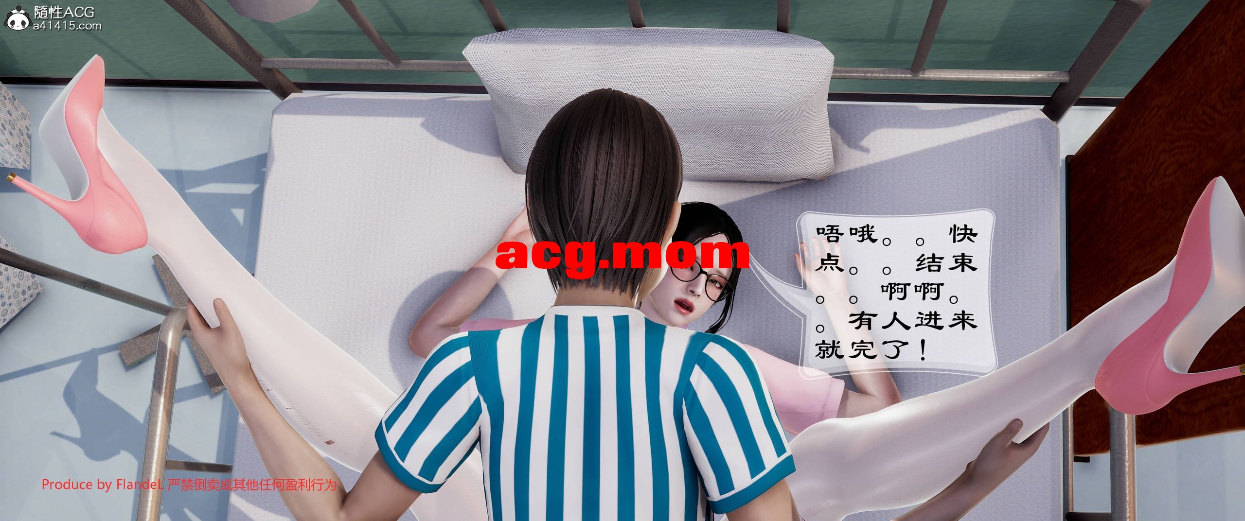 关于妈妈居然是丝袜足交技师这件事 1-2[627P/201M/FM直连/FM转UC  夸克]-第3张-漫画-次元小屋-ACG交流分享论坛