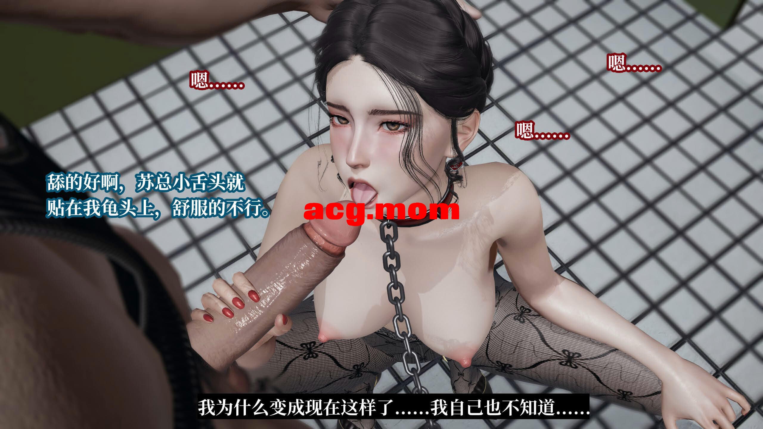 意识控制系统01-08全[788M/FM直连/FM转UC  夸克]-第10张-漫画-次元小屋-ACG交流分享论坛