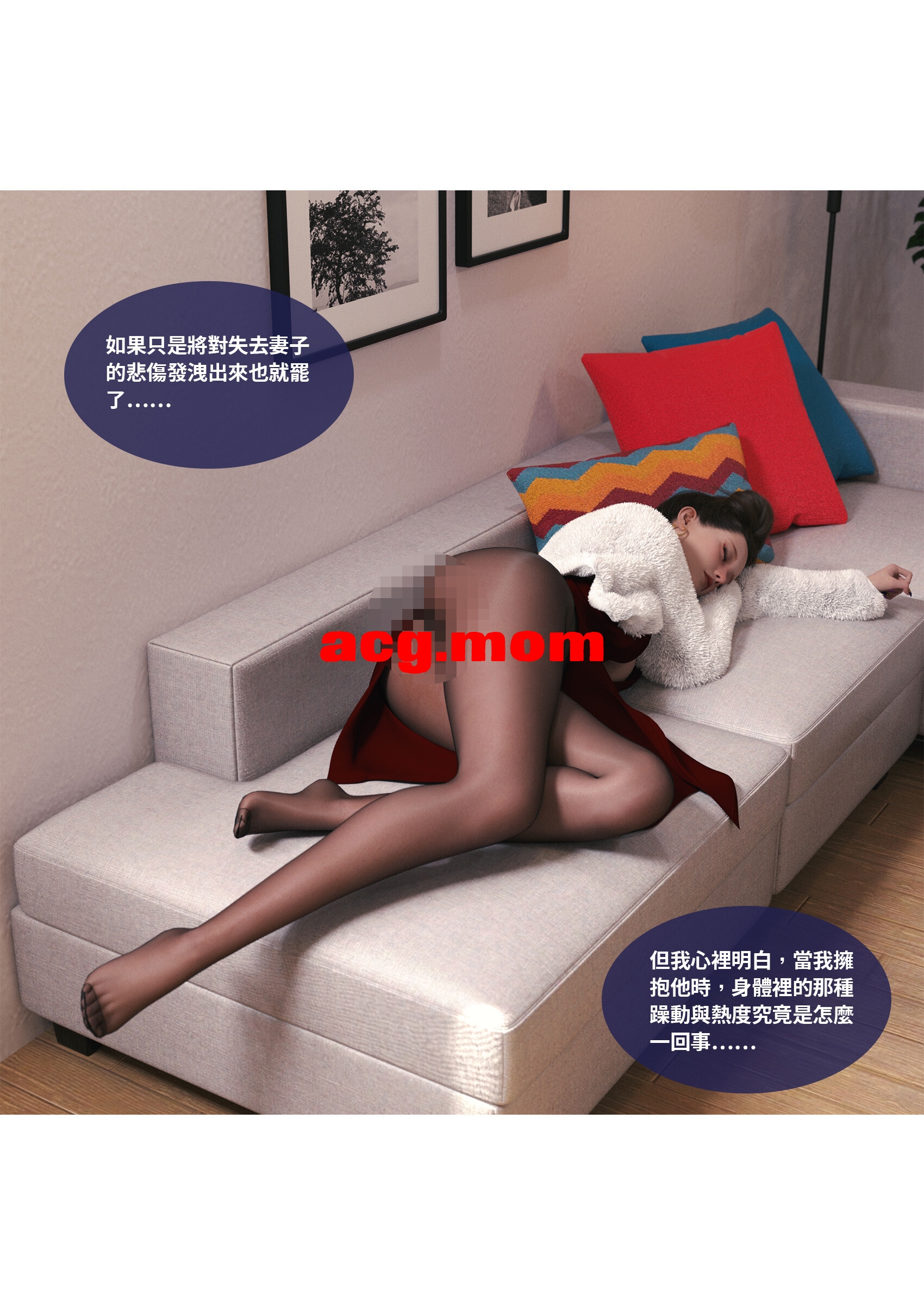 斷裂人生 [147MB/FM直连/FM转UC  夸克]-第4张-漫画-次元小屋-ACG交流分享论坛