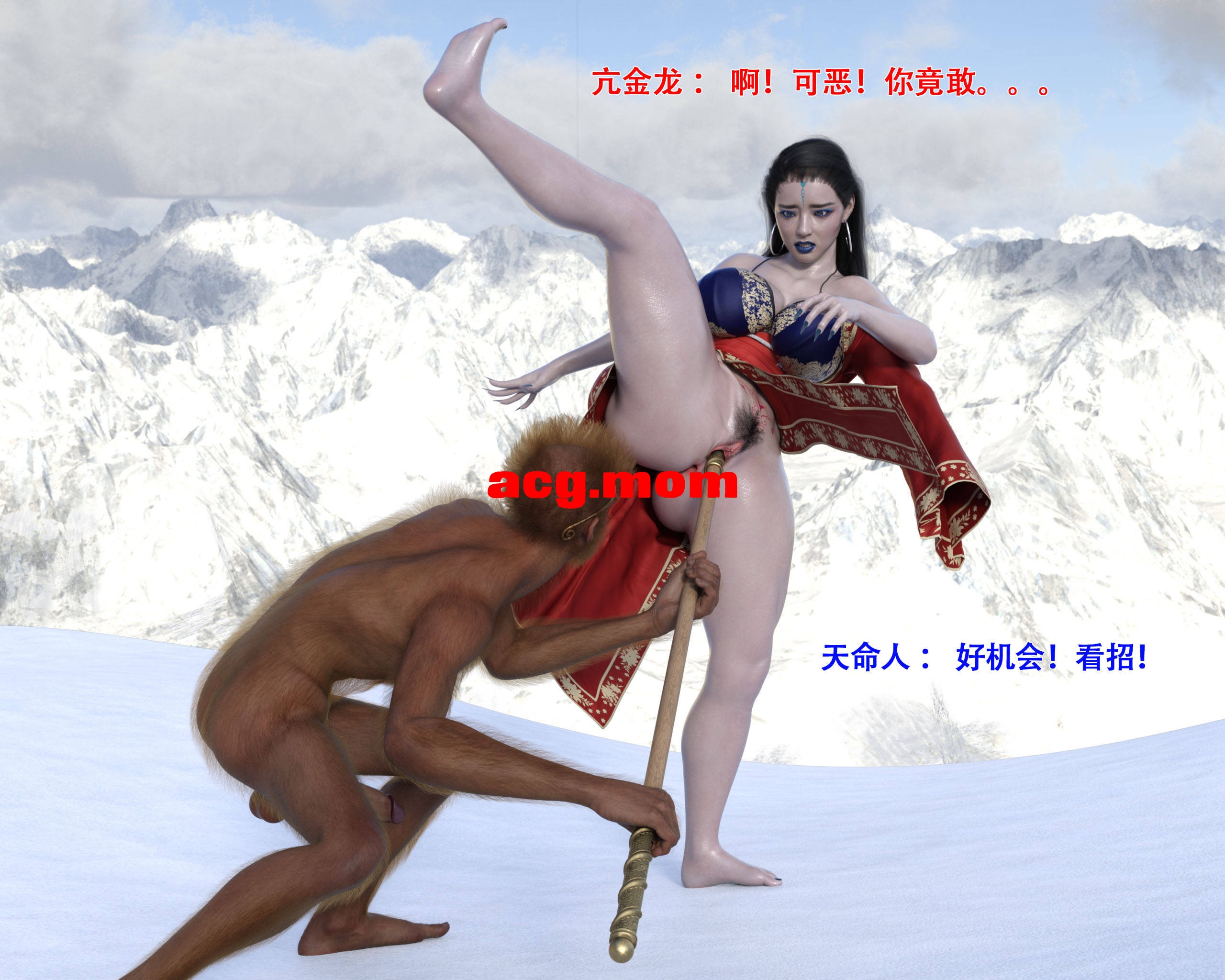 亢金龙战败+哥布林巢穴-亚马逊女战士 等短篇合集[280P/147M/FM直连/FM转UC  夸克]-第2张-漫画-次元小屋-ACG交流分享论坛