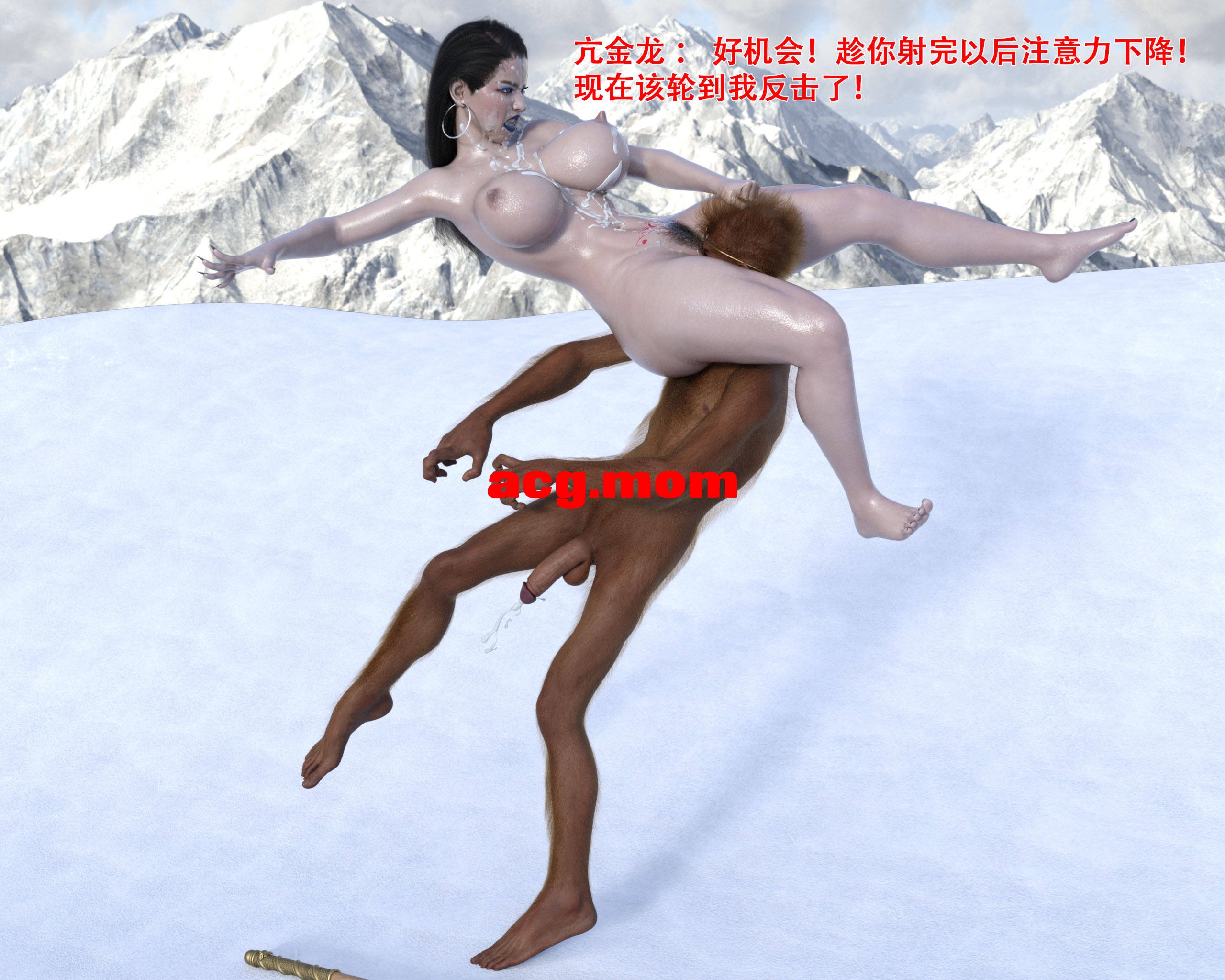 亢金龙战败+哥布林巢穴-亚马逊女战士 等短篇合集[280P/147M/FM直连/FM转UC  夸克]-第5张-漫画-次元小屋-ACG交流分享论坛