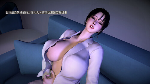 [3D/中文/绿帽]寝取美人妻-蒂芙尼篇01-03[320M/百度]-第4张-漫画-次元小屋-ACG交流分享论坛