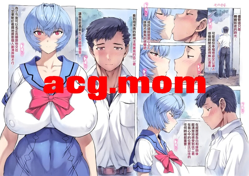 与音无老师的温泉之旅1-36 春子小姐与小堇  [150P/234MB/FM直连/FM转UC  夸克]-第4张-漫画-次元小屋-ACG交流分享论坛