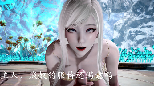 [3D/中文/洗脑催眠]神谕第1-3季01-13+番外X6[4.5G/百度]-第4张-漫画-次元小屋-ACG交流分享论坛