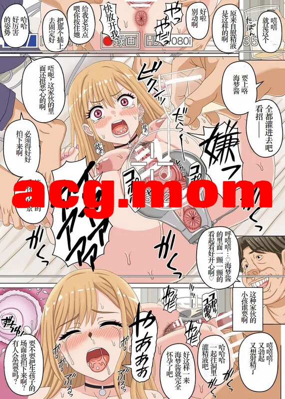 [幸せのかたち]  恶德医者  系列三本合集[74P/75MB/FM/百度]-第8张-漫画-次元小屋-ACG交流分享论坛