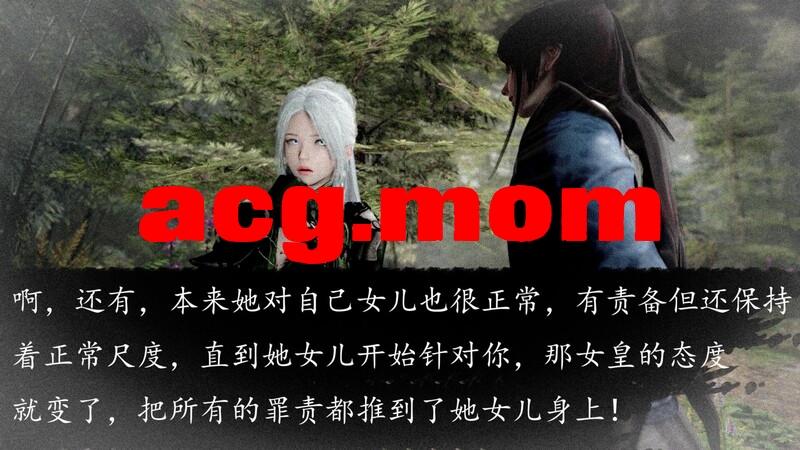 神谕三 第十三集[240P/90MB/FM/百度]-第2张-漫画-次元小屋-ACG交流分享论坛