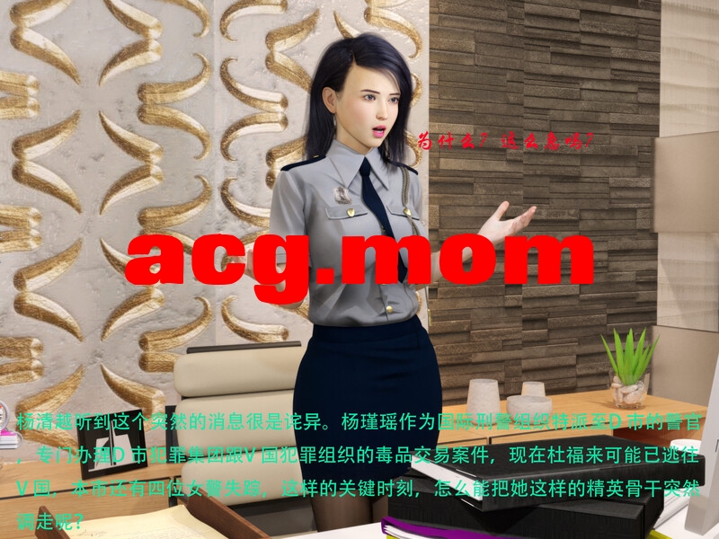 蹂躏女刑警 10+小剧场-劳拉普林斯的沦陷(第十章前置小剧场)  [156P/251MB/FM/百度]-第5张-漫画-次元小屋-ACG交流分享论坛