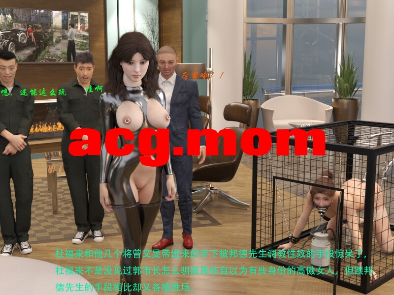 蹂躏女刑警 10+小剧场-劳拉普林斯的沦陷(第十章前置小剧场)  [156P/251MB/FM/百度]-第6张-漫画-次元小屋-ACG交流分享论坛