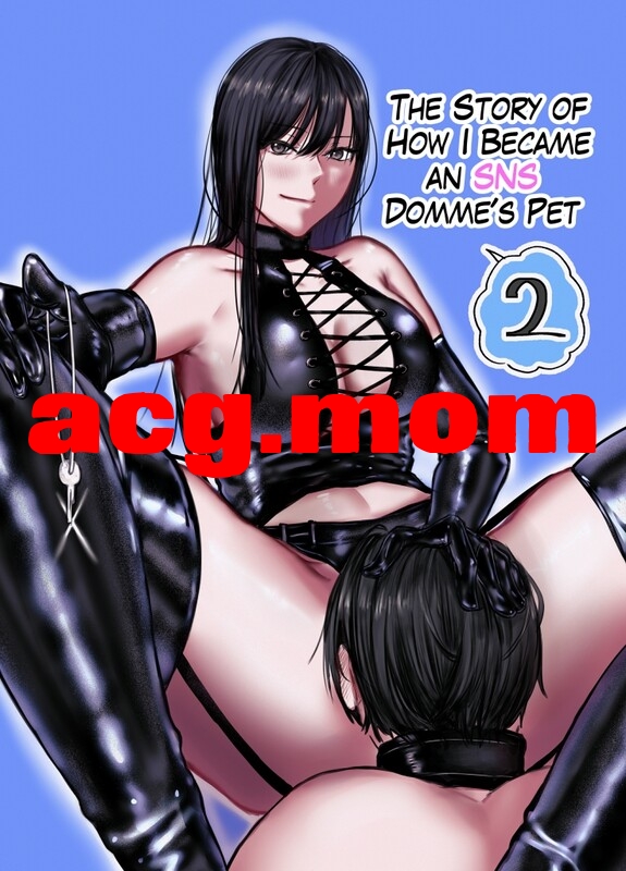 [ひらりは] SNSで出会ったS女性とSMプレイをして飼われる話 1-2全[54P/196MB/FM/百度]-第2张-漫画-次元小屋-ACG交流分享论坛
