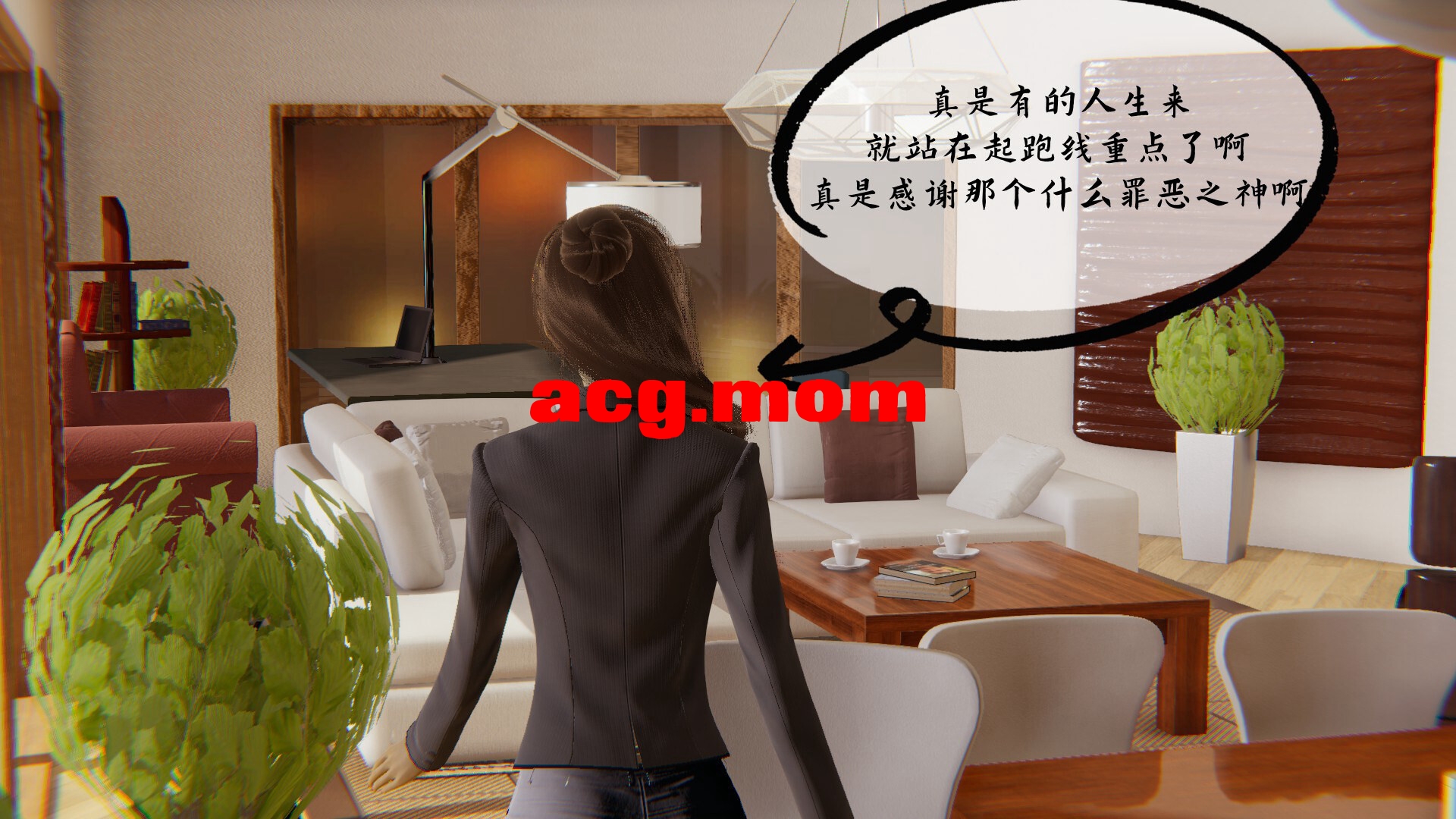 恶魔之城01-02[181P/89MB/FM/百度]-第4张-漫画-次元小屋-ACG交流分享论坛
