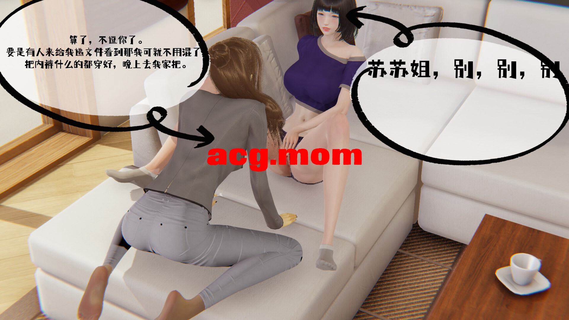 恶魔之城01-02[181P/89MB/FM/百度]-第5张-漫画-次元小屋-ACG交流分享论坛