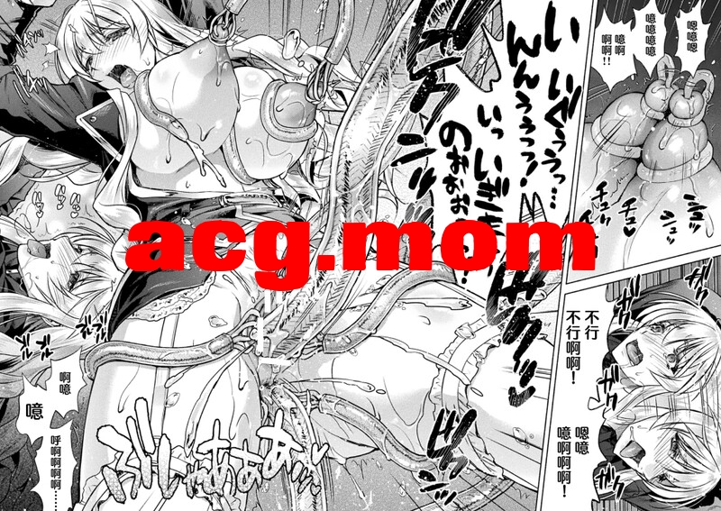 [からすま弐式] 軍属麗奴ツバキ 淫れ散る三戦華 1-5  [127P/188MB/FM/百度]-第4张-漫画-次元小屋-ACG交流分享论坛