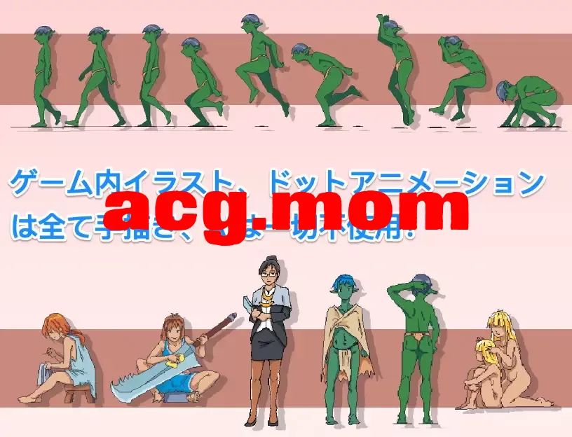 [新作/像素ACT/官中]某哥布林巢穴中的一天 / とあるゴブリンの巣の一日|A Day In A Goblin's Nest[200M/百度]-第7张-游戏-次元小屋-ACG交流分享论坛