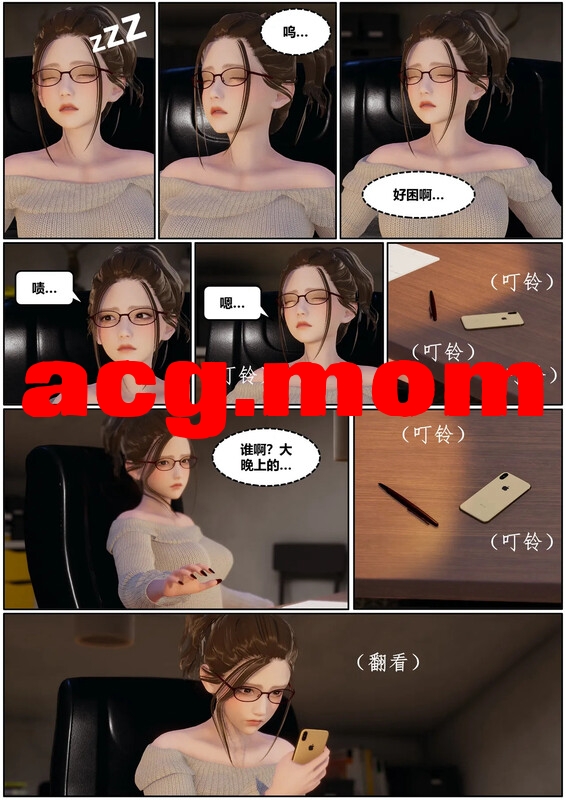 [Lula]  灯下暗影 上+中 [180P/194MB/FM/百度]-第3张-漫画-风花雪月-ACG交流分享论坛