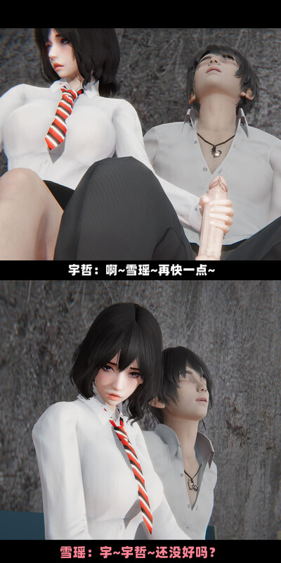 罪爱 1-6 [640P/475MB/FM/百度]-第2张-漫画-风花雪月-ACG交流分享论坛