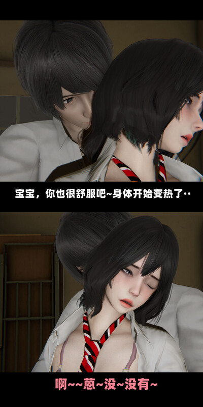 罪爱 1-6 [640P/475MB/FM/百度]-第3张-漫画-风花雪月-ACG交流分享论坛