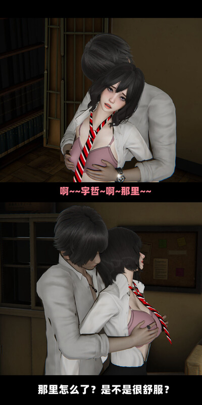 罪爱 1-6 [640P/475MB/FM/百度]-第4张-漫画-风花雪月-ACG交流分享论坛