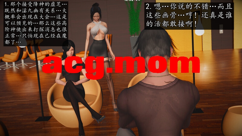 魔域人间  第92集 [315P/320MB/FM直连/FM转UC  夸克]