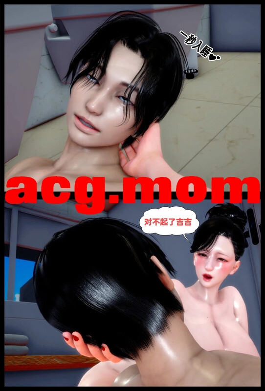 转生 · 绑定堕奴调教系统 00 [103P/106MB/FM/百度]
